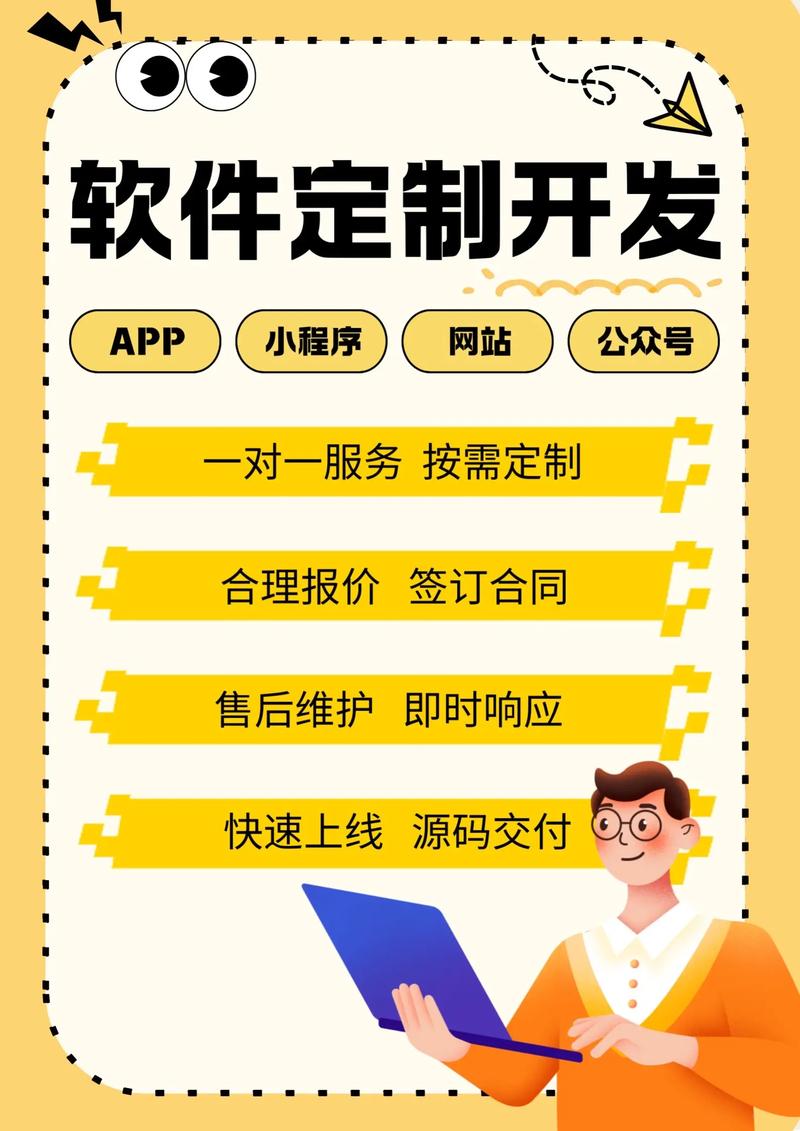 系统集成：数字经济时代的桥梁