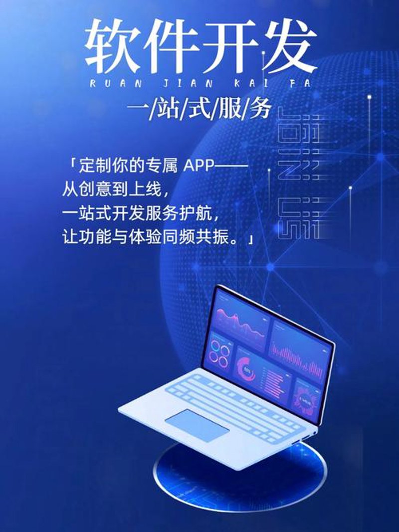 系统集成