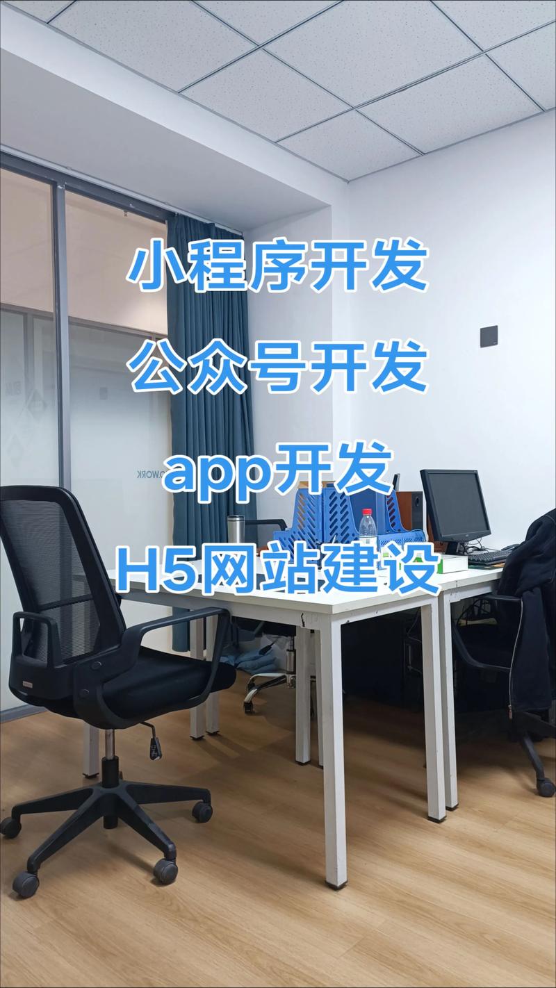 小程序开发：重构移动应用新生态