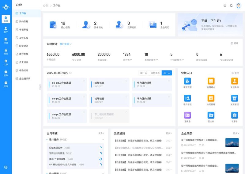 选择IT外包服务，轻松应对企业挑战